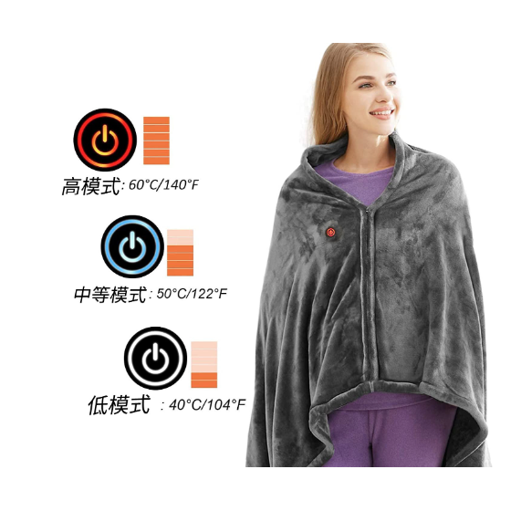 Heated Blanket Electric Shawl with USB Power 3 Heat Settings and Plush Fleece Wrap