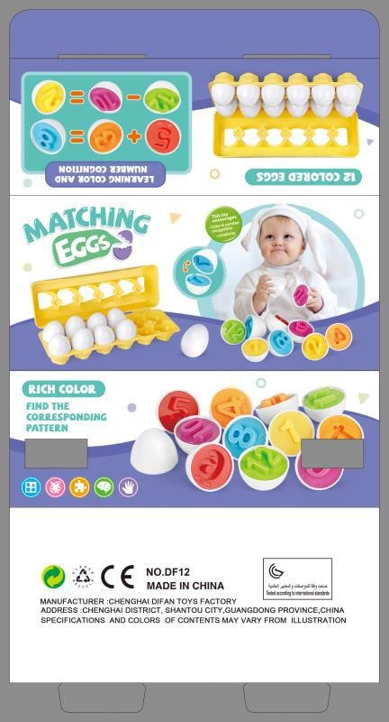 Kids' Matching Eggs Toy with Fine Motor Skills Development Shape Sorting and Carton Storage for Toddlers