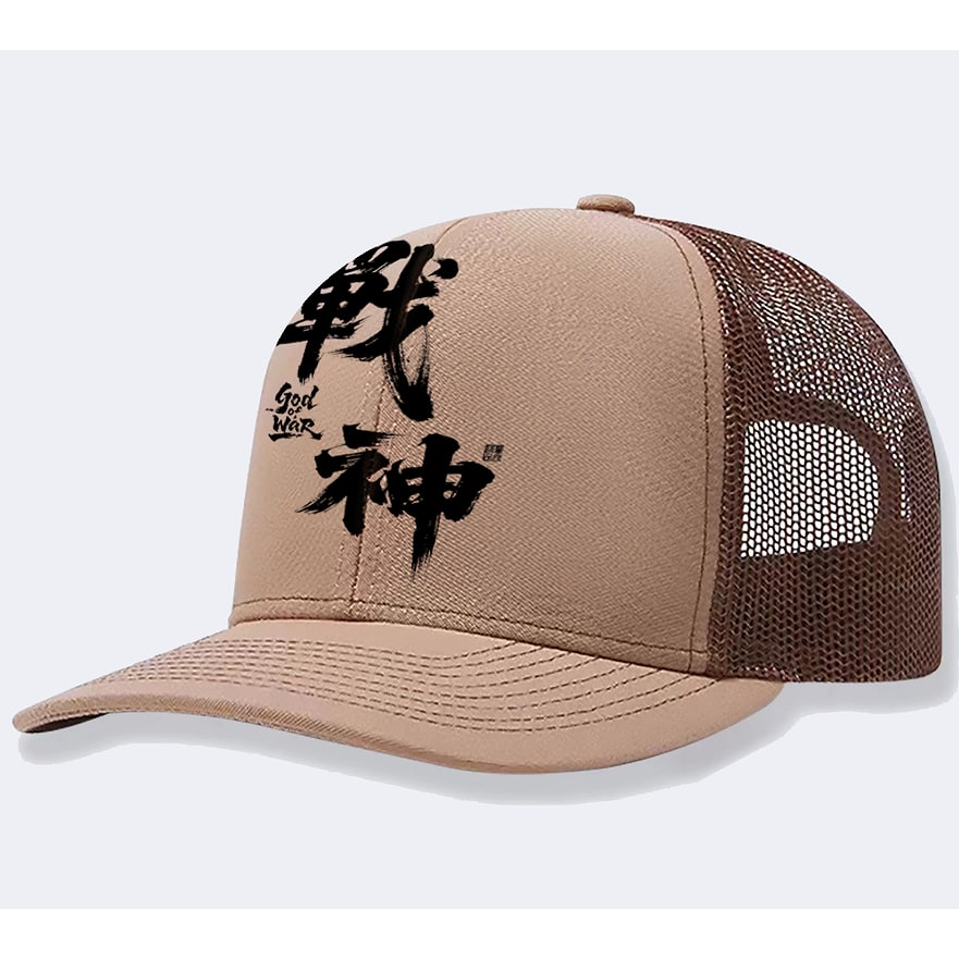 Men's Mesh Back Trucker Hat with Graphic Print and Structured Front Panel Vintage