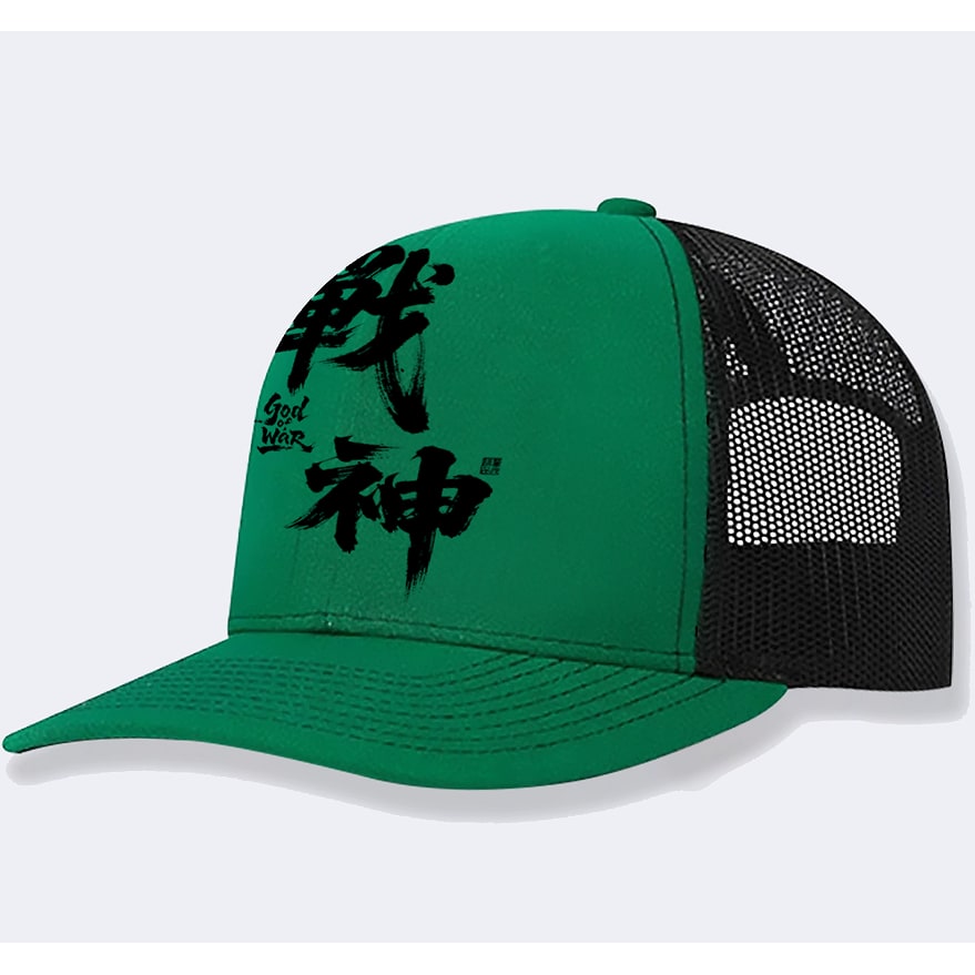 Men's Mesh Back Trucker Hat with Graphic Print and Structured Front Panel Vintage