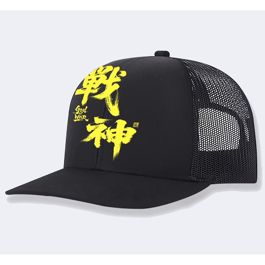 Men's Mesh Back Trucker Hat with Graphic Print and Structured Front Panel Vintage