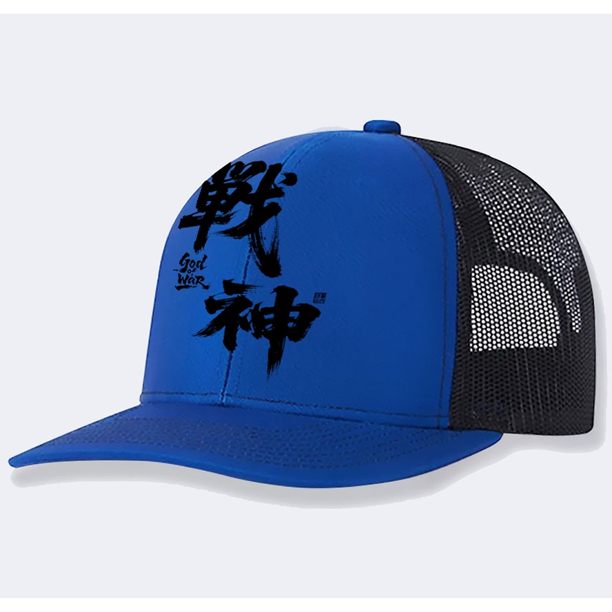 Men's Mesh Back Trucker Hat with Graphic Print and Structured Front Panel Vintage