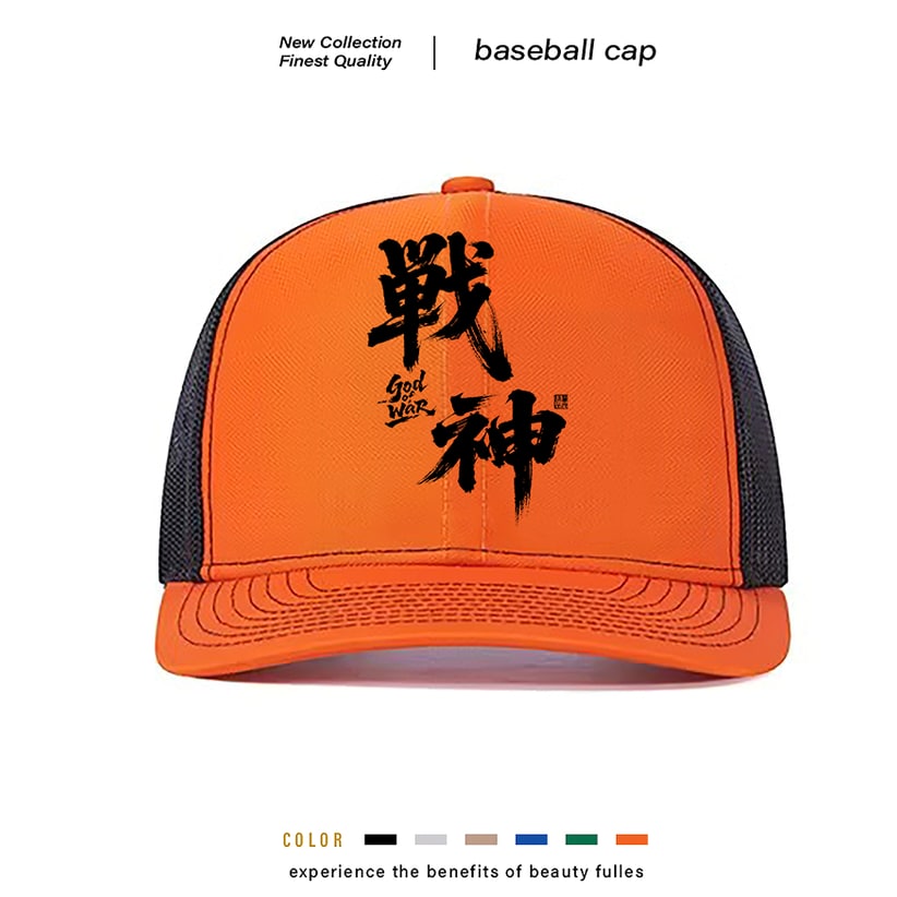 Men's Mesh Back Trucker Hat with Graphic Print and Structured Front Panel Vintage