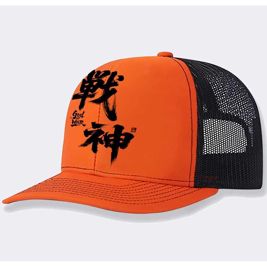 Men's Mesh Back Trucker Hat with Graphic Print and Structured Front Panel Vintage