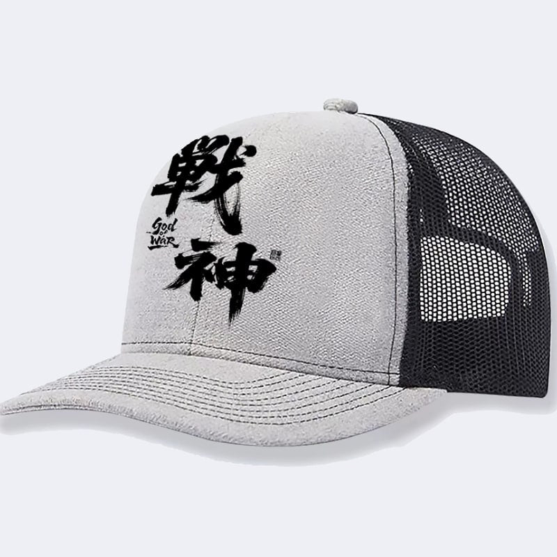 Men's Mesh Back Trucker Hat with Graphic Print and Structured Front Panel Vintage